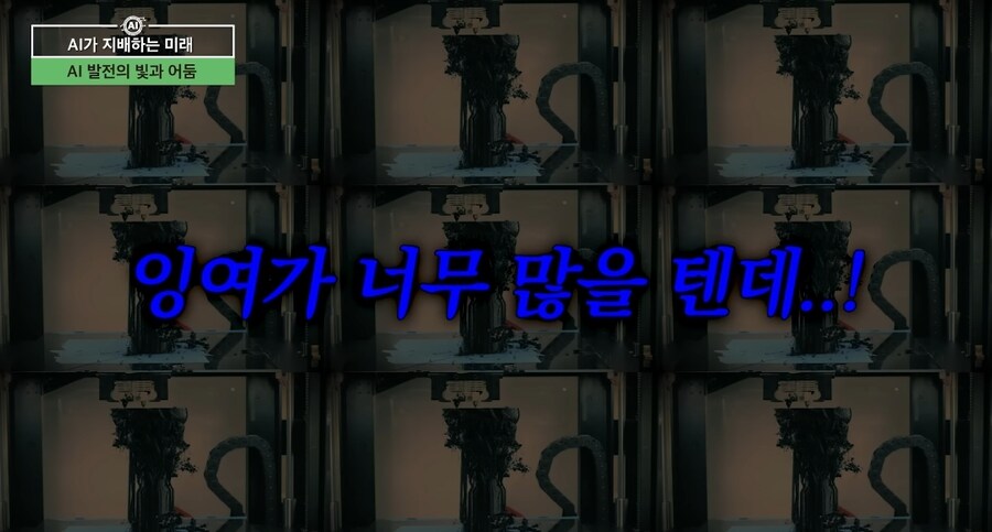 극단적인 주 2일제 주장_7.jpg
