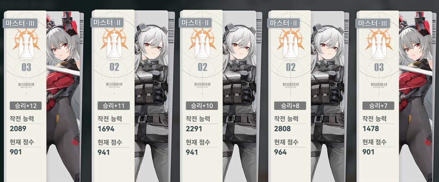 소전2) 번역끼 레인저!