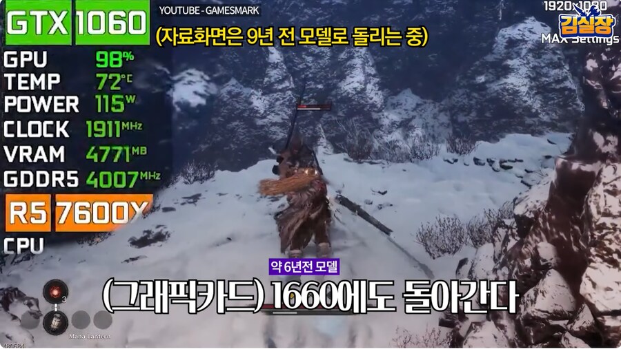 인방) 카잔의 엄청난 최적화 비결