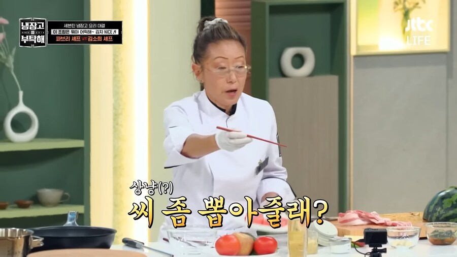 냉부)갑자기 수박 씨 빼달라는 쉐프
