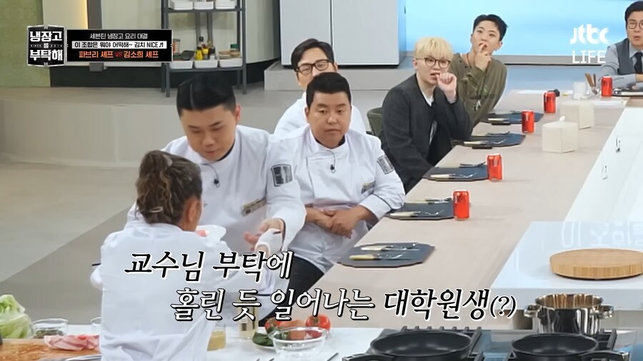 냉부)갑자기 수박 씨 빼달라는 쉐프_2.png