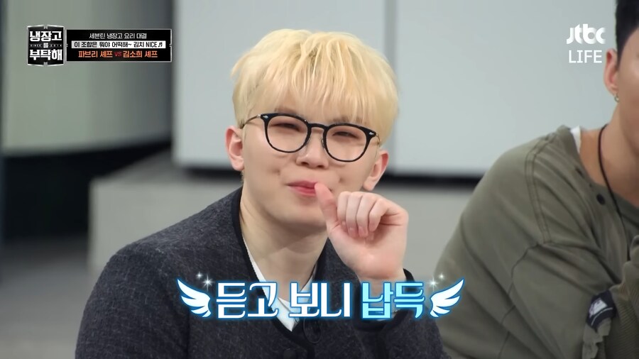 냉부)갑자기 수박 씨 빼달라는 쉐프_6.png