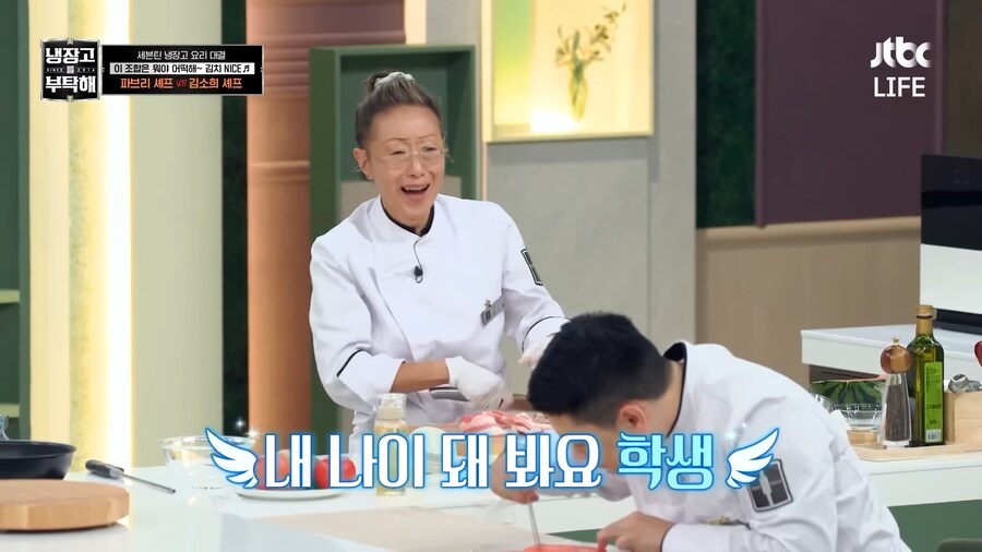 냉부)갑자기 수박 씨 빼달라는 쉐프_10.png