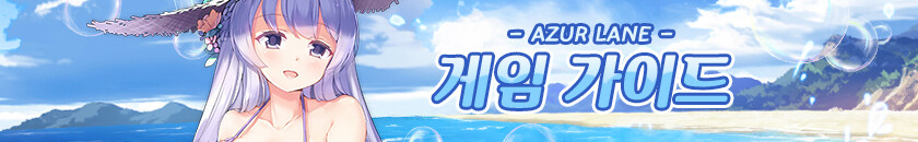 한) 신규 스킨 소개 - 포미더블 「애니버서리 메모리즈(Live2D)」_1.jpg