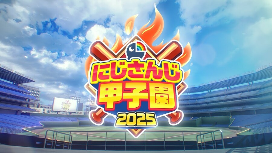 니지산지 코시엔 2025 개최결정_1.jpg
