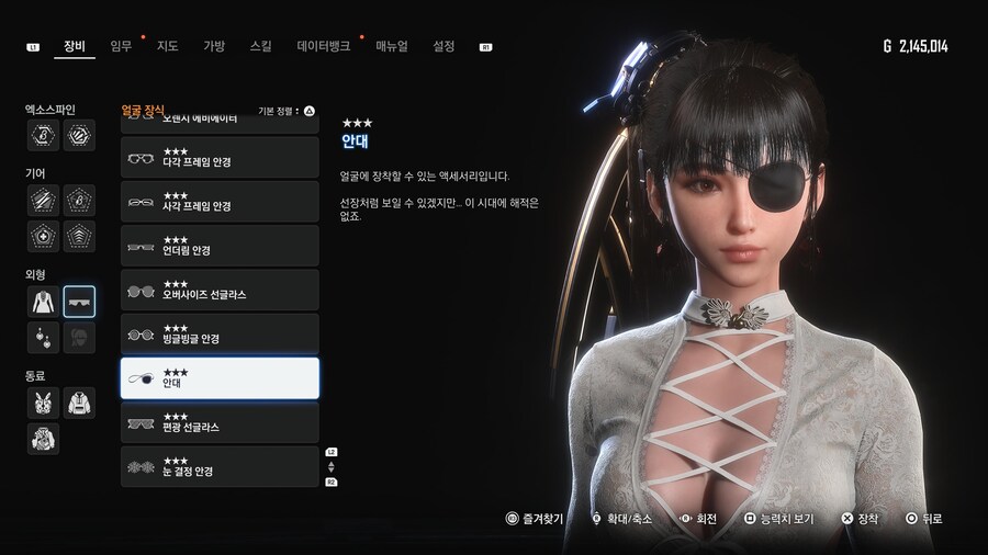 라비앙로즈 대신 + 디거3_5.jpg