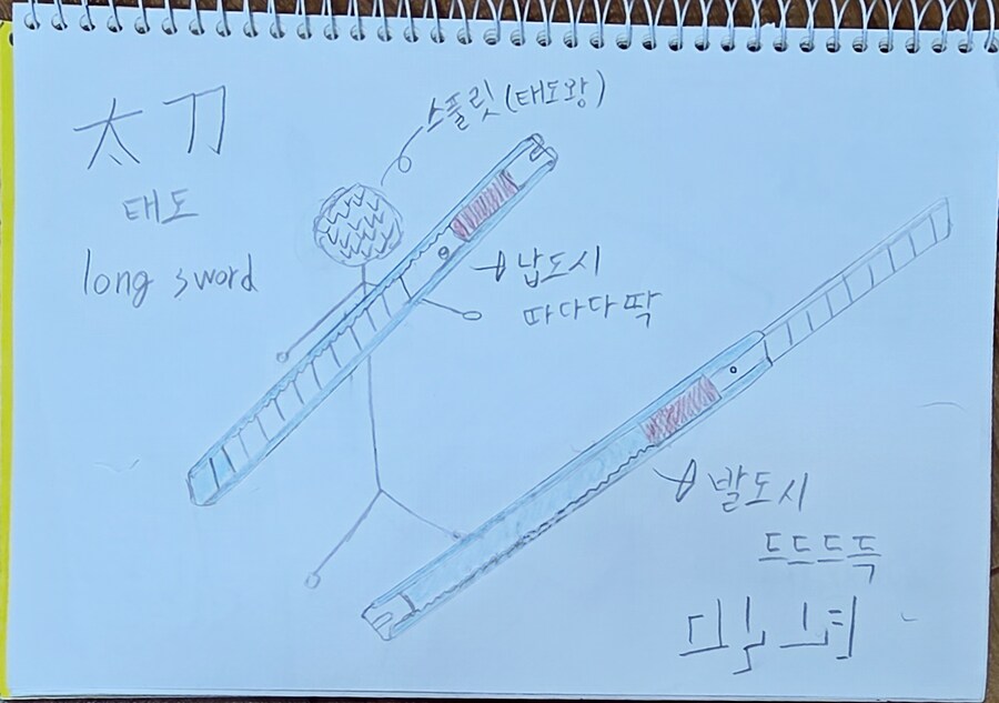 디자인 콘테스트 태도=커터칼_1.jpg