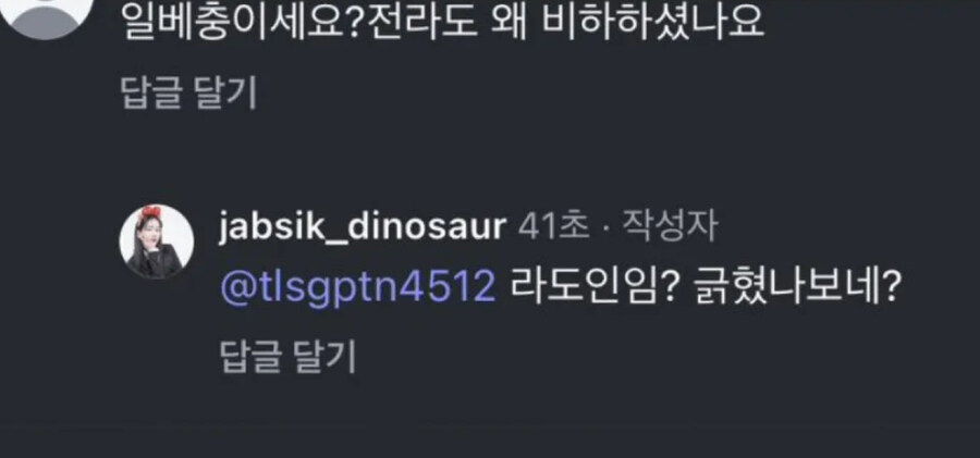 최근 나락갔다는 유튜버_2.jpg
