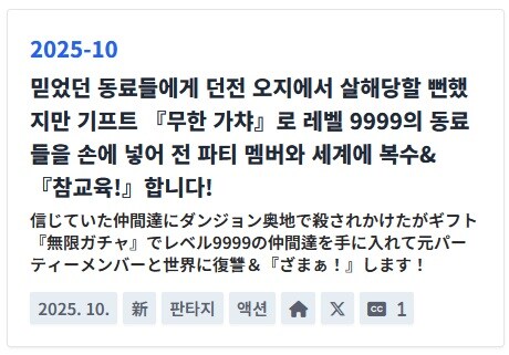 엌ㅋㅋㅋㅋㅋㅋㅋㅋㅋㅋㅋㅋㅋㅋㅋㅋㅋㅋㅋㅋㅋㅋㅋㅋㅋㅋㅋㅋㅋ 이게 애니로 나온다고?!_1.jpg