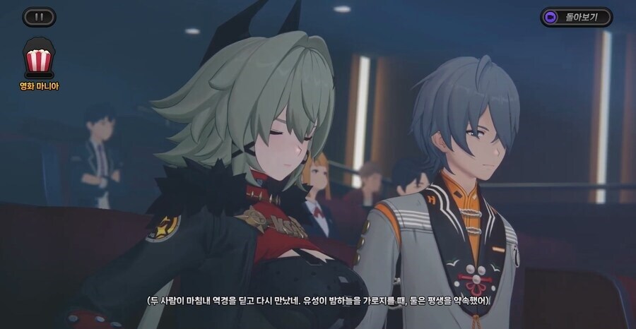 [젠레스] 현실 속 연애는 달콤하지 않다는 와이즈_2.jpg