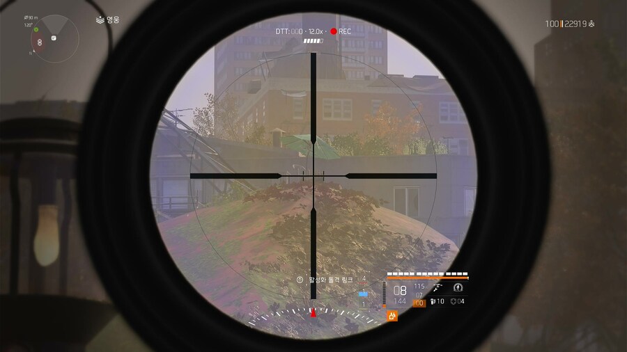 브루클린 숨겨진 아이템_3.jpg