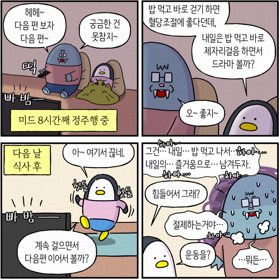집에서 밥하는 남편5_1.jpg