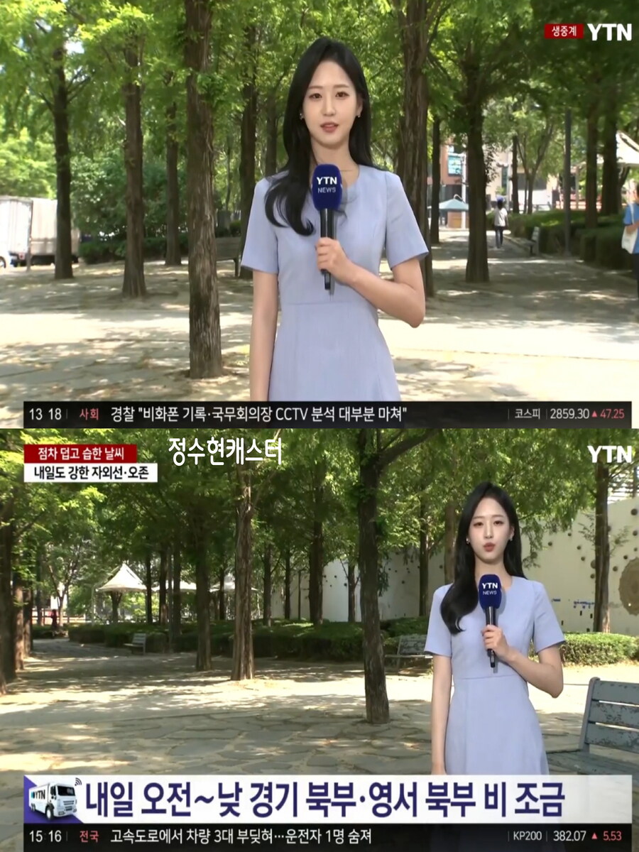 내일, 더위 계속(강한 자외선 및 오존, 미세먼지 보통)_2.jpg