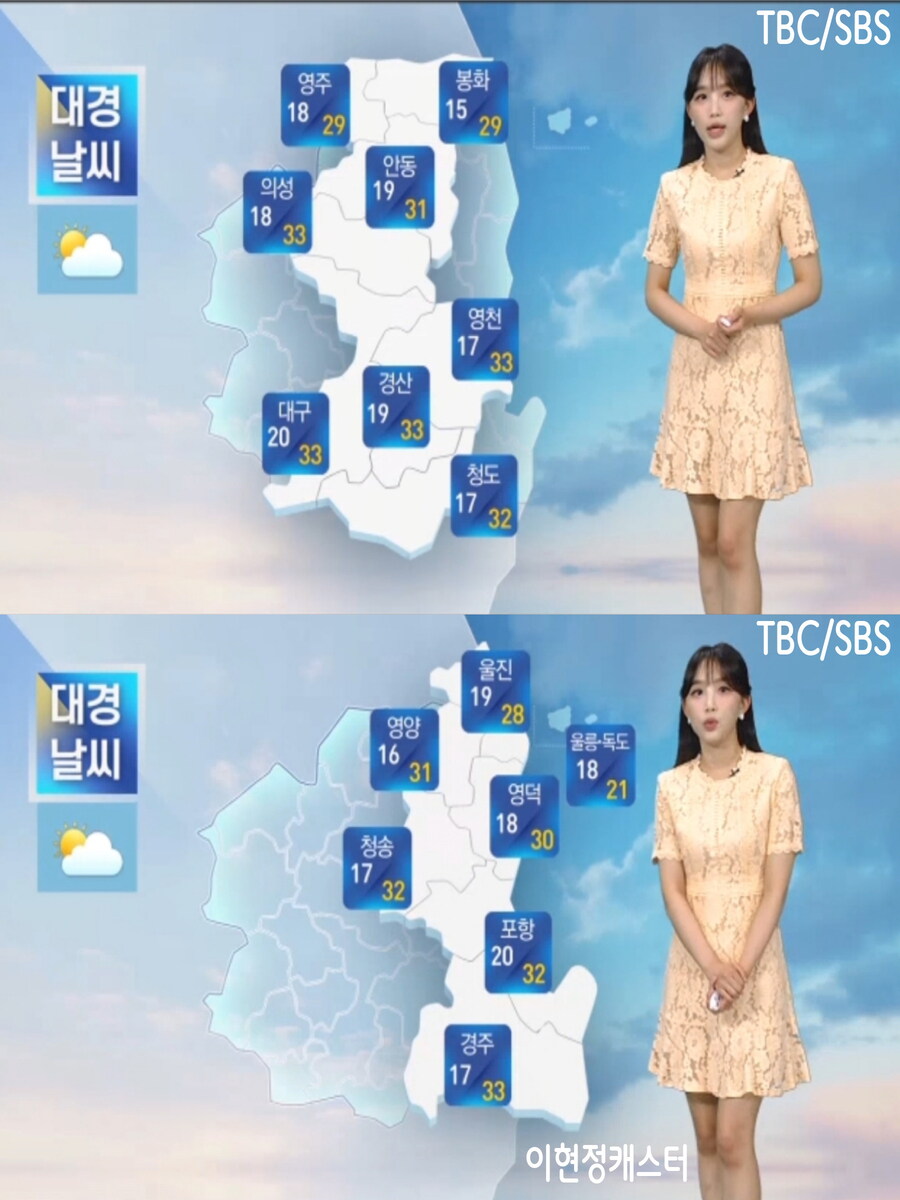 내일, 더위 계속(강한 자외선 및 오존, 미세먼지 보통)_26.jpg