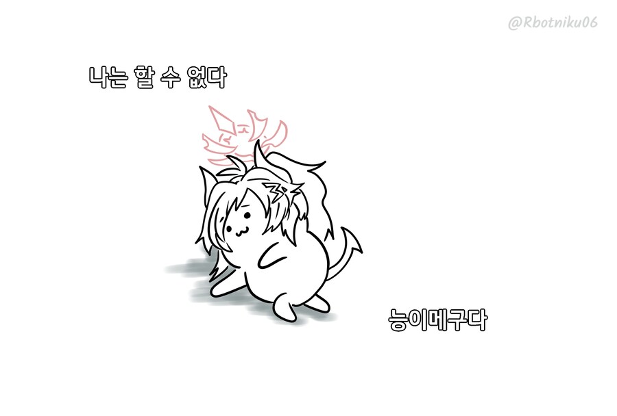 [블루아카] 블아 명화극장 - 쇼생크 탈출 (블아 에디션)_14.png