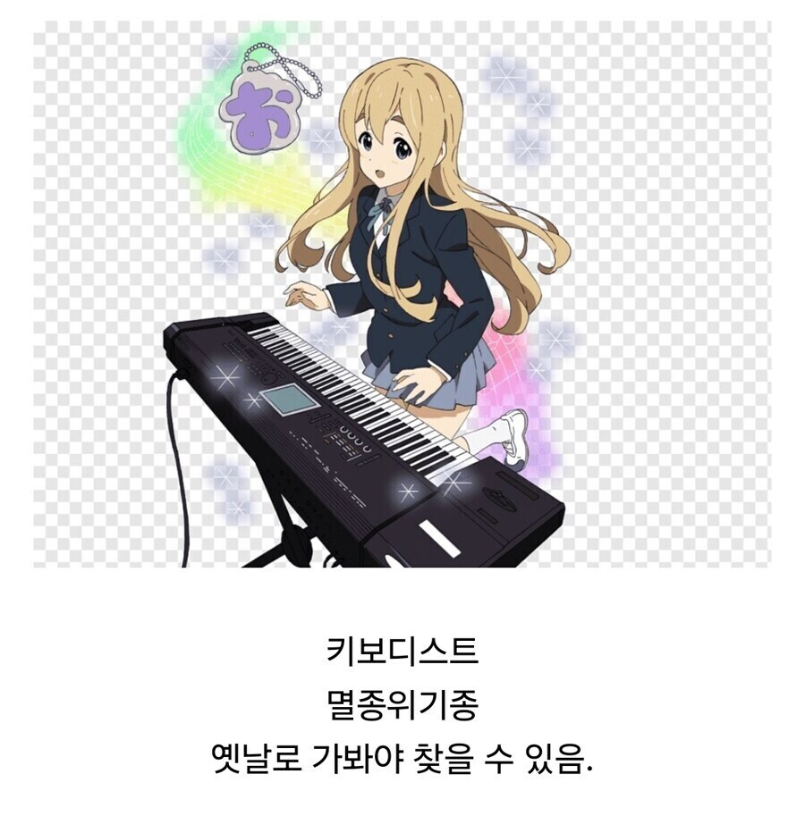 의외로 요즘 애니에서 찾아보기 힘든거_1.jpg