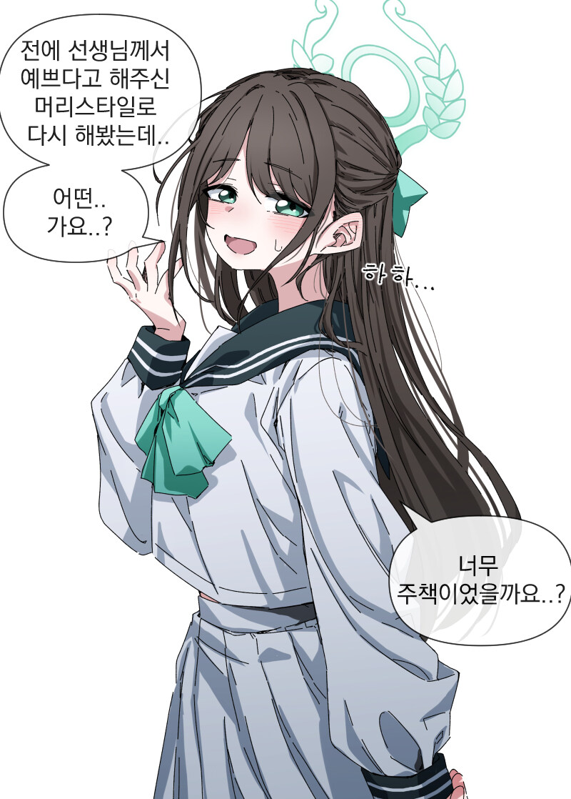 [블루아카] 헤어스타일을 약간 바꿔본 아이리_1.jpg