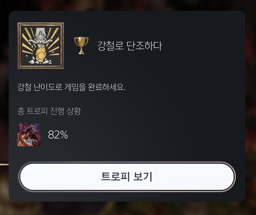 (마지막짤만 약스포) 클리어! 회차플은 없네요_1.jpg