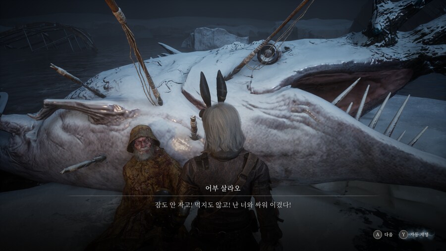 [스포]P의 거짓 : 서곡 엔딩_25.png