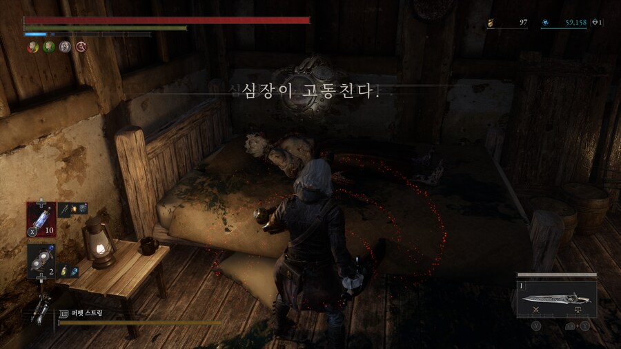 [스포]P의 거짓 : 서곡 엔딩_33.png