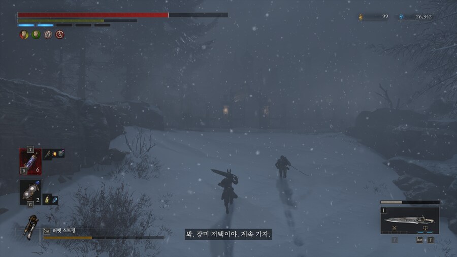[스포]P의 거짓 : 서곡 엔딩_43.png