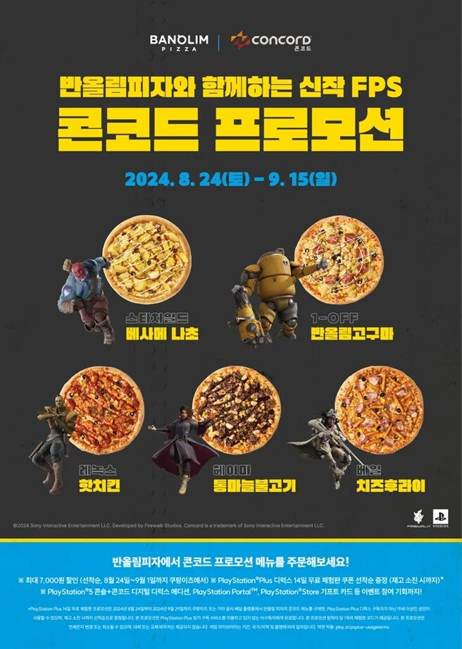 여러 의미로 게임계 레전드 콜라보_1.jpg