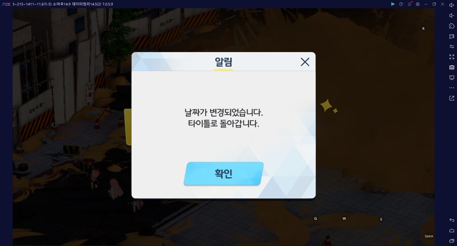 블루아카게시판) 대결전 크아악! 크아아아아아악!!!!! feat.비나_1.png