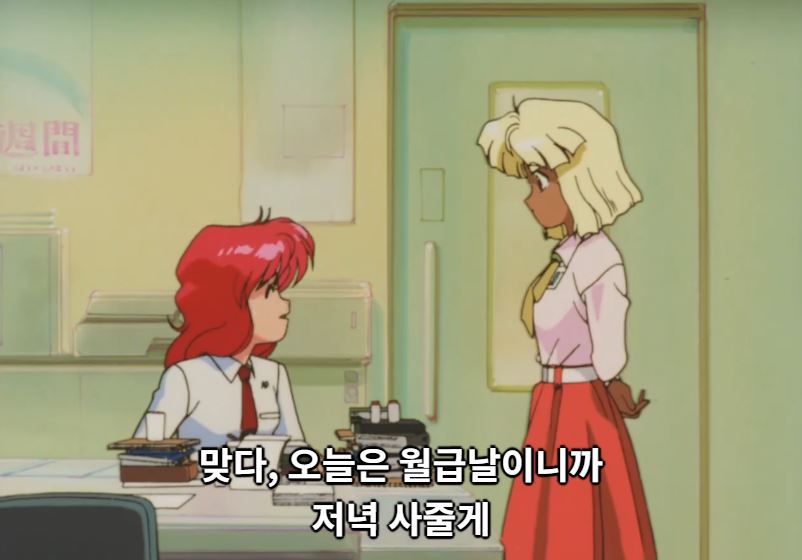 버블검 크라이시스 - 체이스 더 드림_4.jpg