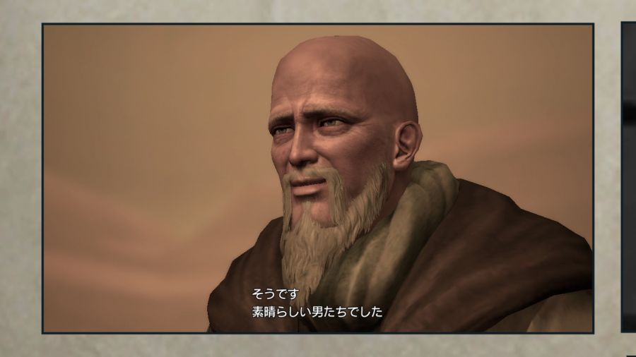 진 북두무쌍_56.jpg