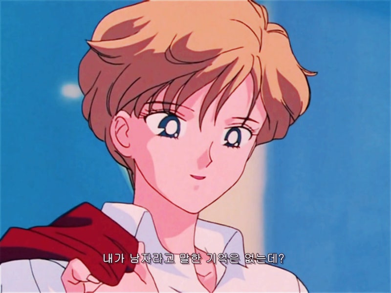 세일러문) 우라누스도 은근 꼴렸지_1.jpg