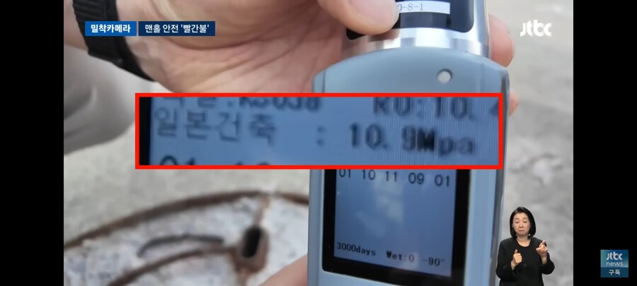 밟으면 푹 꺼질라 분홍 맨홀 주의보_11.jpg