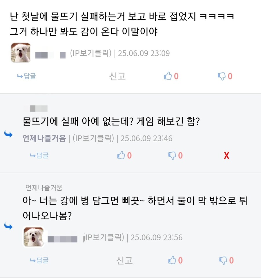 마비M)이 싫을 수야 있는데 이건 그냥 억까 아닌지