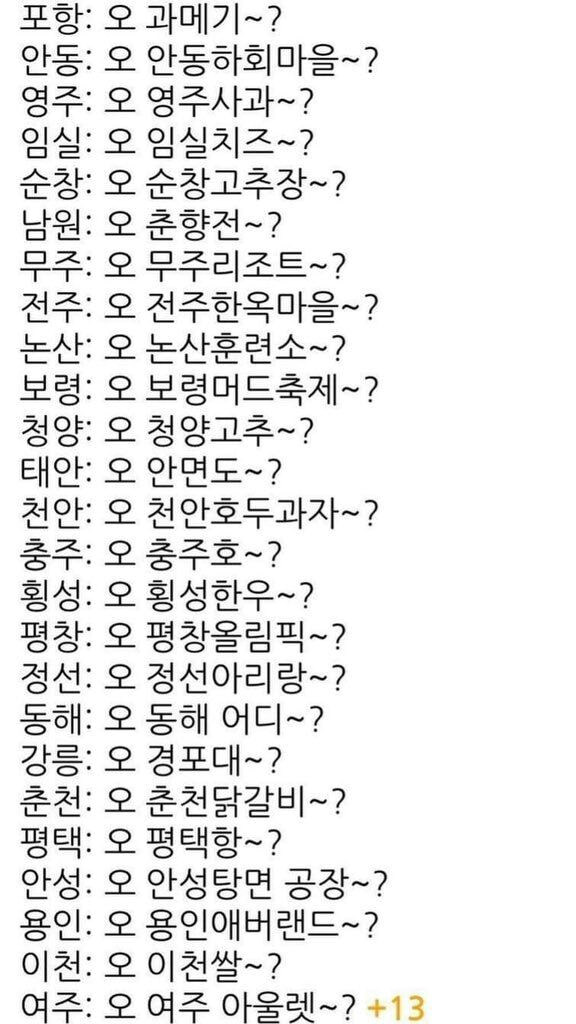 "너 어디살아?"_2.jpg