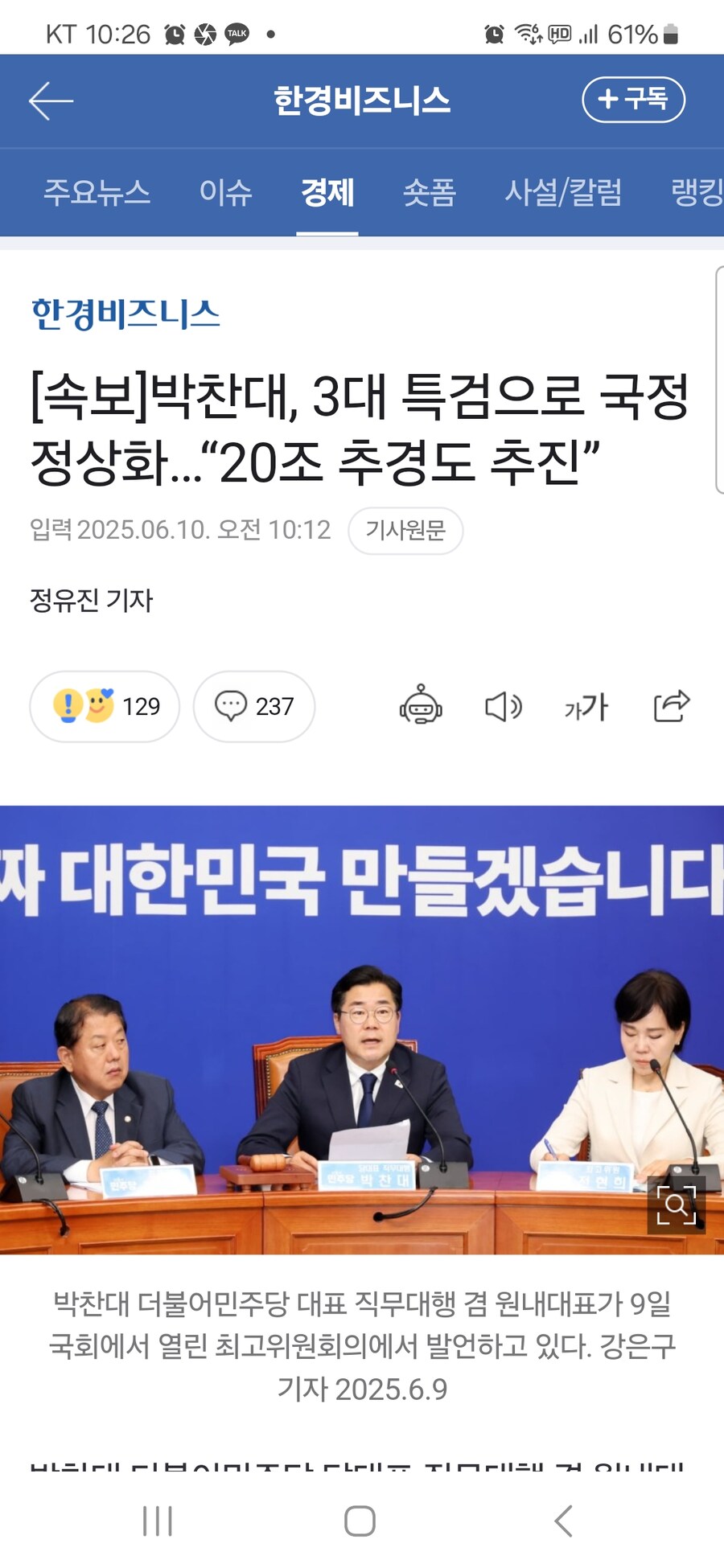 종로PC랜드 이미지