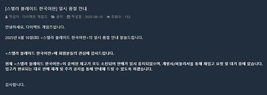 다렉 스블 화력 미쳤네요 ㅋㅋ (품절)_1.jpg