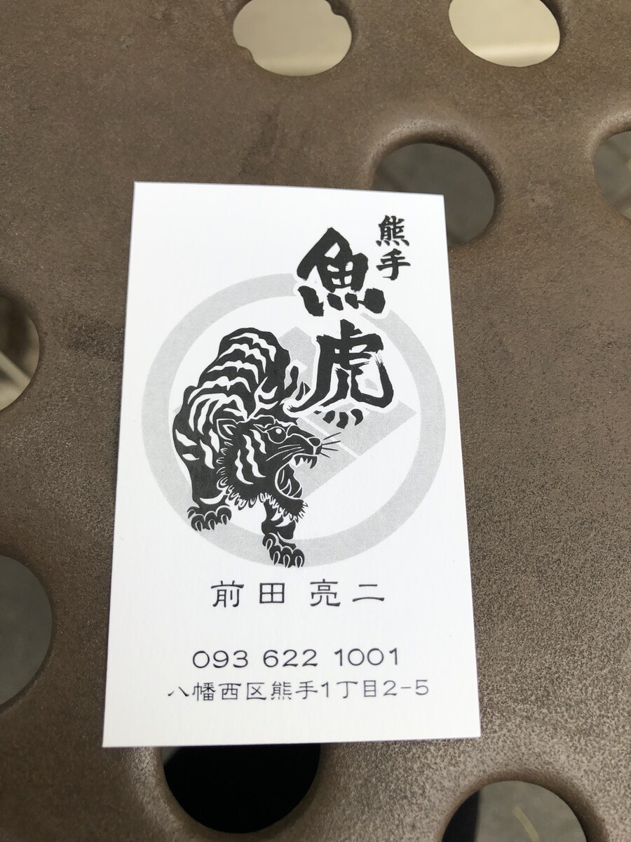 2025 기타큐슈 음주여행_27.jpg