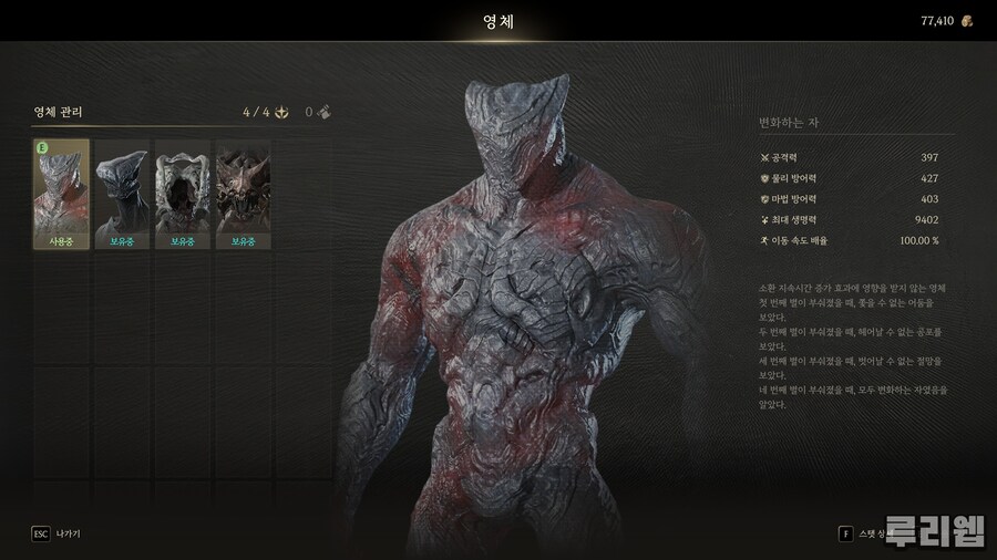 뉴스/겜툰_31.jpg