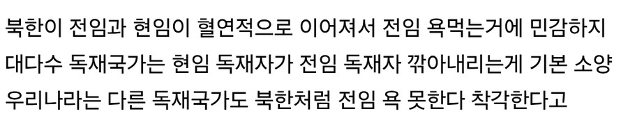 중국 "문화대혁명은 마오쩌뚱의 극좌적 오류"_4.jpg