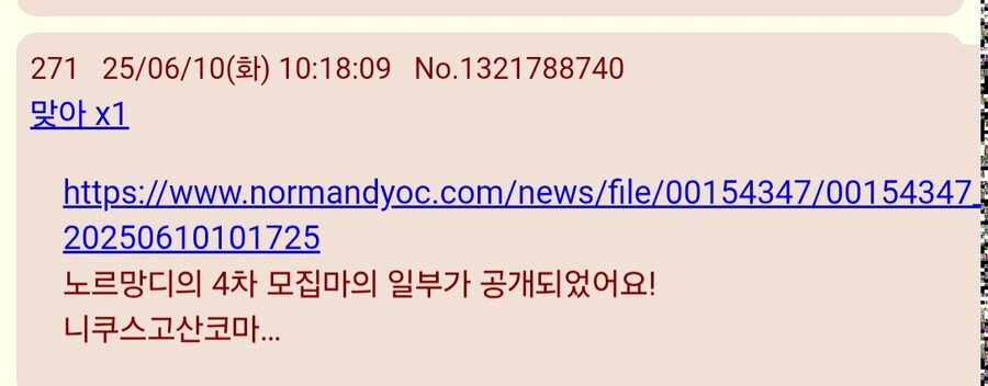 말딸,경마) 닉스고 자식이 일본에서도 데뷔하는구나_2.jpg