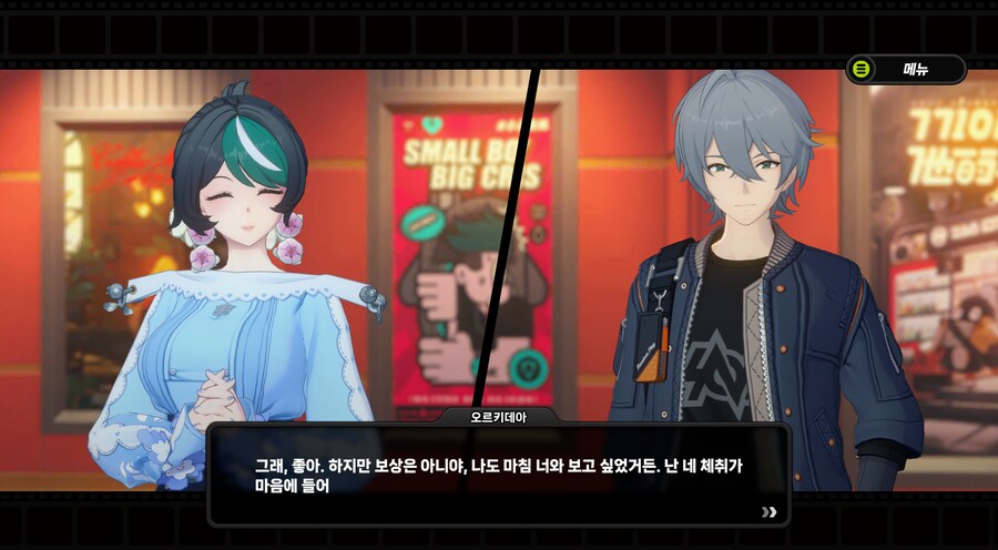 젠레스) 와이즈를 부검하라!_1.png