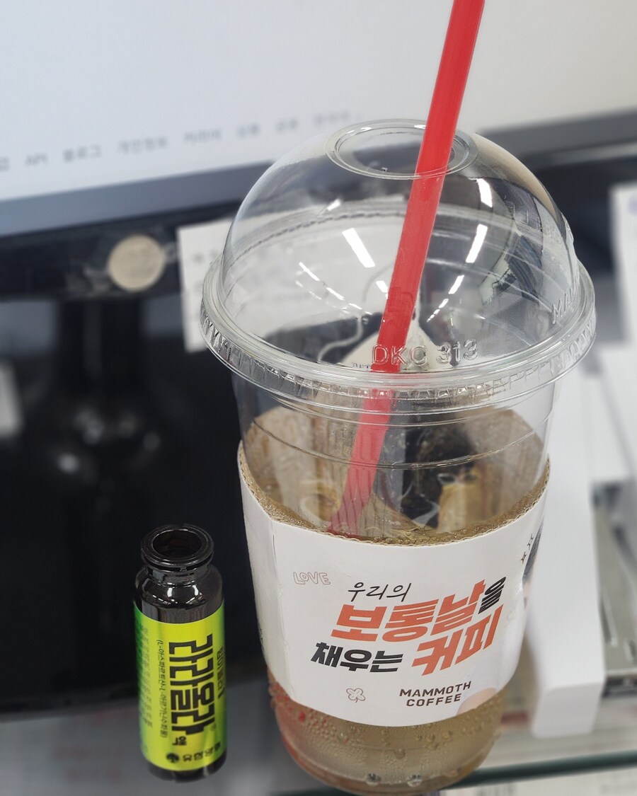 커피랑 아르기닌 같이 먹어도 ㄱㅊ…?_1.jpg