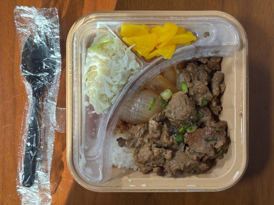 압도적 산더미고기덮밥 도시락_2.jpg