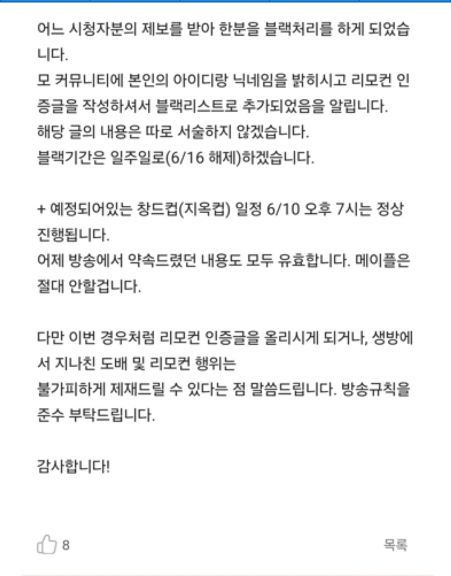 메이플) (노누체 주의) 오늘 메이플 인벤에 충격적인 글이 올라옴_3.jpg