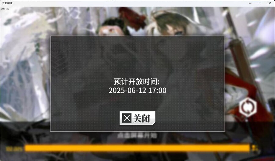 소녀전선1 중섭 스팀 오픈_6.jpg