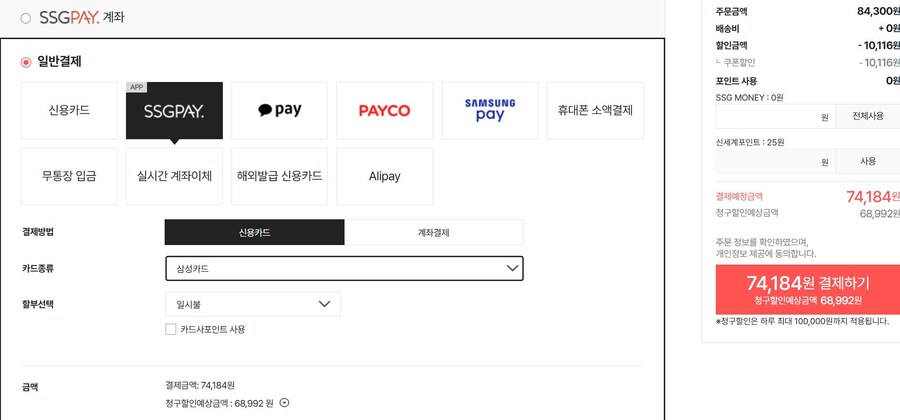 [SSG]PS5듀얼센스 코발트블루,포탈 리모트플레이어 외(가격다양/삼성,롯데카드)_2.jpg