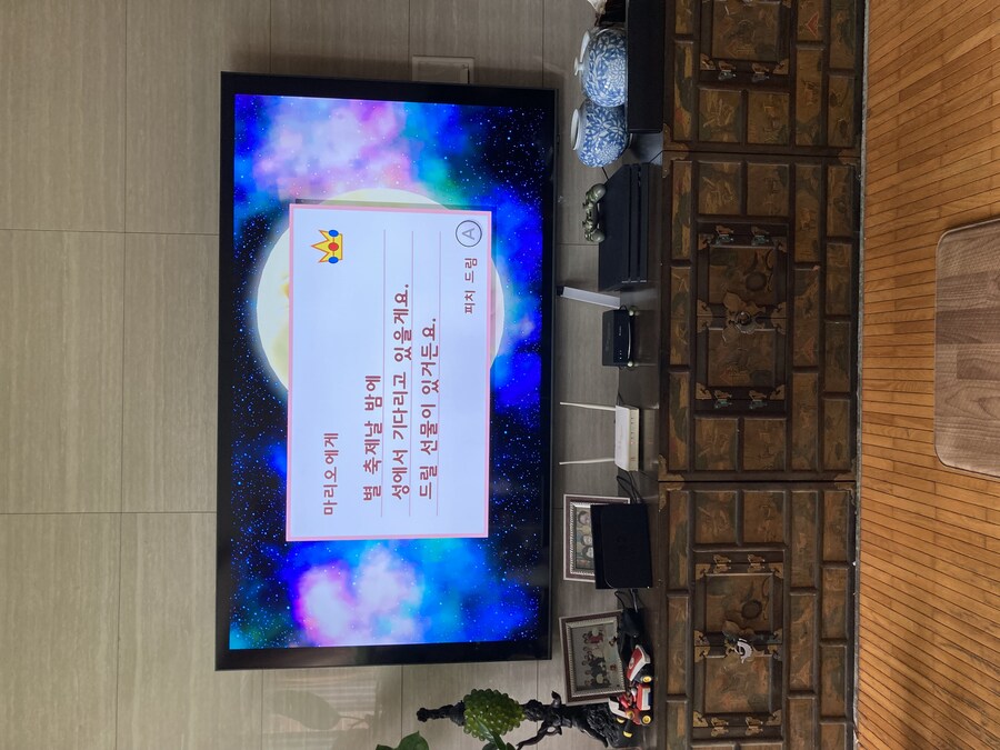 스위치2로 마리오선샤인 +갤럭시 하위호환 소감_18.jpg