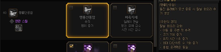 VP 시스템(개화, 강화)는 어떻게 찍어야 하는가_3.png