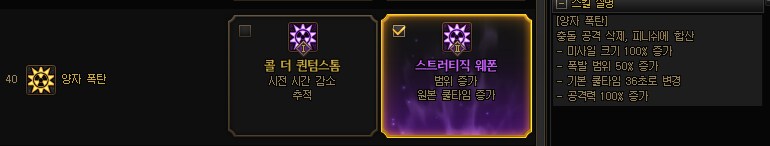 VP 시스템(개화, 강화)는 어떻게 찍어야 하는가_6.png
