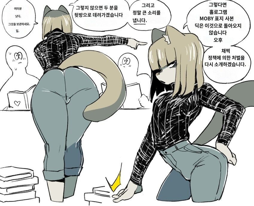 도서관의 보♂️추_1.jpg