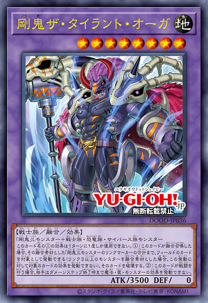 코나미) 강귀를 사랑하는 너의 소원 이루어주마_2.jpg